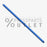 Handrail 40x2x1589.9 (1619.9) - 7G.221.084F/ - Handlauf 40x2x1589.9 (1619.9)
